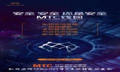 如何应对TPWallet中U币被转走的危机